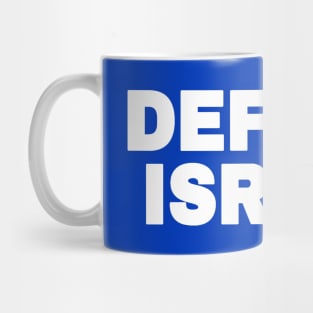 DEFUND ISRAEL - White - Vertical - Double-sided Mug